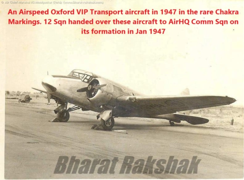 12 Squadron IAF