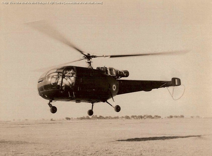 114 Helicopter Unit