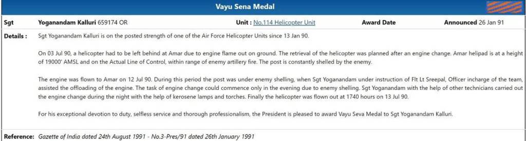 114 Helicopter Unit