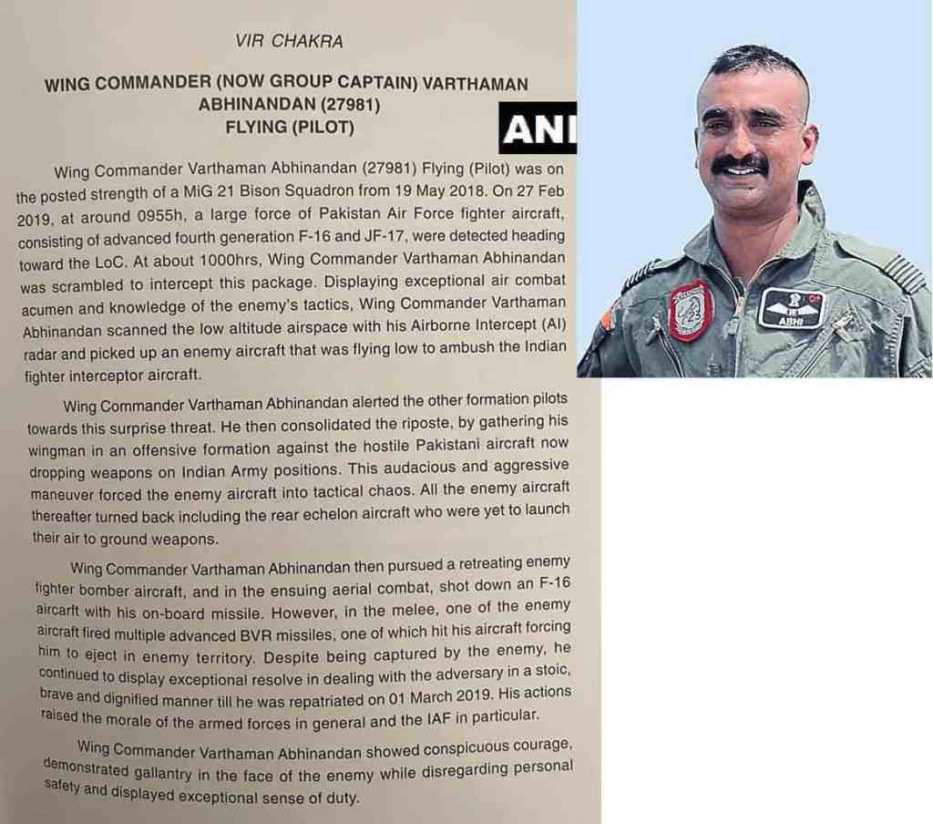 Srinagar airbase