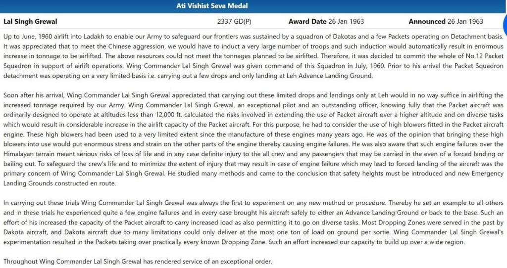 Air Marshal Lalu Grewal biography