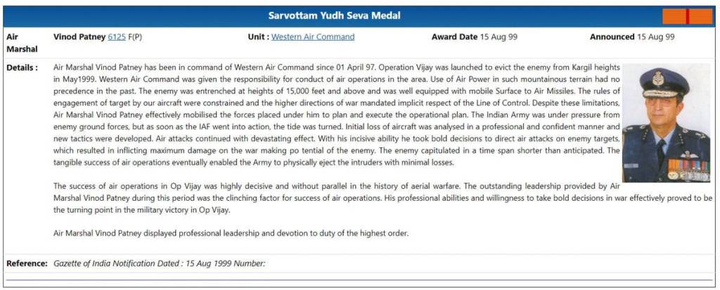 IAF awards history